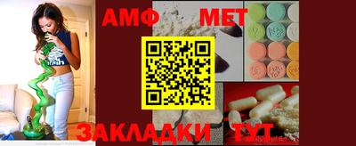 герыч Азнакаево