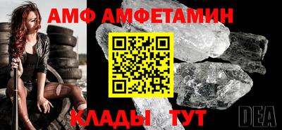 альфа пвп Гатчина