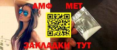 альфа пвп Гатчина