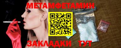 альфа пвп Гатчина