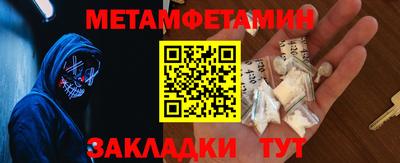 альфа пвп Гатчина