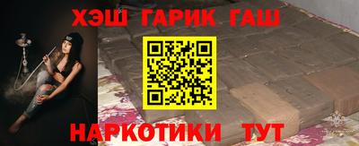 марихуана Абакан