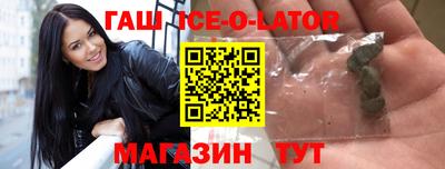 альфа пвп Гатчина