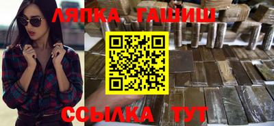 альфа пвп Гатчина