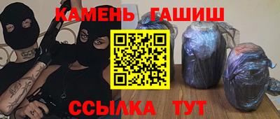 герыч Азнакаево