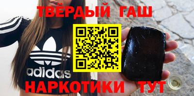 синтетический гашиш Гагарин