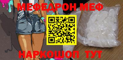 альфа пвп Гатчина