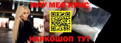 синтетический гашиш Гагарин