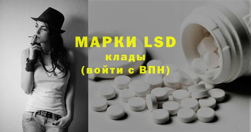 ЛСД экстази ecstasy  Кимры 