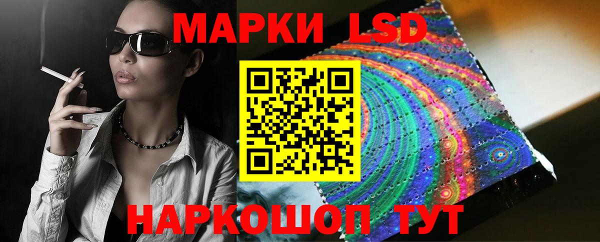 LSD-25 экстази ecstasy Кимры