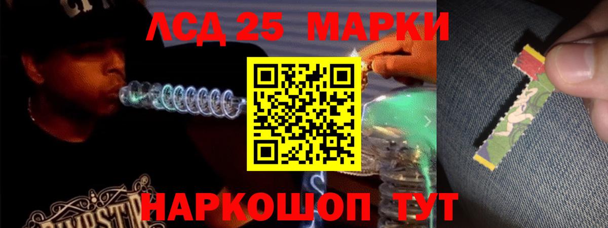 LSD-25 экстази ecstasy  ЛСД экстази ecstasy  ЛСД экстази  Вход с VPN  Кимры 