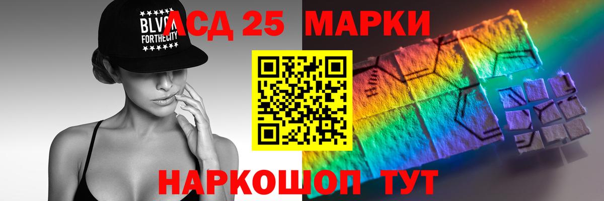 Лсд 25 экстази кислота  Кимры  Лсд 25 экстази кислота 
