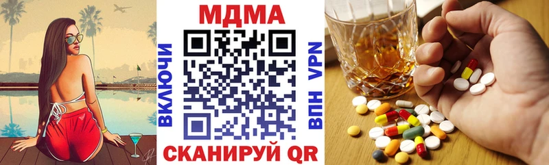 MDMA молли  где купить наркоту  Кимры 