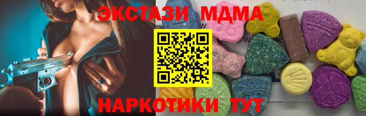 МДМА молли Кимры