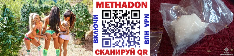 как найти закладки Кимры МЕТАДОН кристалл