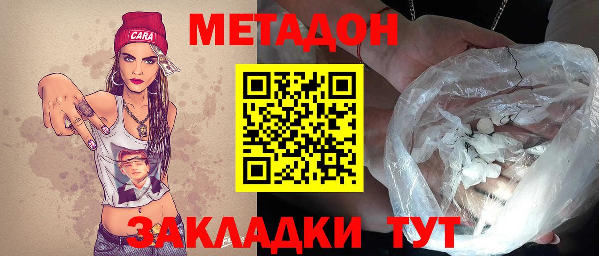 Меф кристаллы  Кетамин  Марихуана  Alpha-PVP СК   Codein  КОКАИН  Вход с VPN  ГАШИШ  Кимры  АМФ кристаллы  ЭКСТАЗИ 