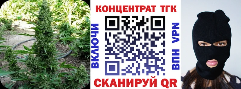 Дистиллят ТГК Wax цены наркотик ОМГ ОМГ как войти Кимры