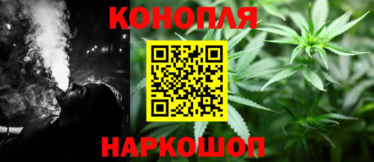 Кимры  Бошки Шишки план  МАРИХУАНА AK-47  Марихуана марихуана  Вход с VPN 