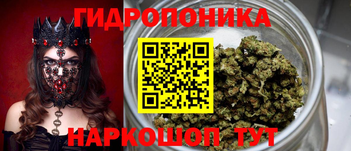 МАРИХУАНА марихуана  Конопля LSD WEED  МАРИХУАНА гибрид  Кимры 